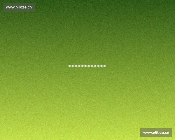 球探权威解读实时足球比赛比分动态与球队胜负走势全面分析